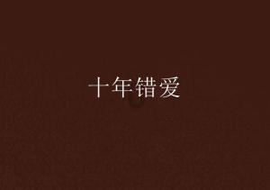 沈梦辰录综艺受伤,腰椎骨断裂,网友却评论到怀孕会遭罪