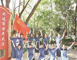 四川省政协常委会报告丨2023年四川省政协“有事来协商”助解四川社会民生难题2.1万余件