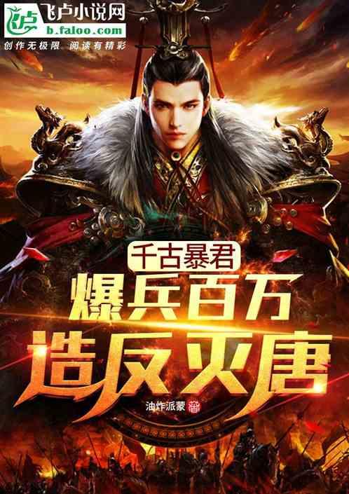 逃离无人大住宅