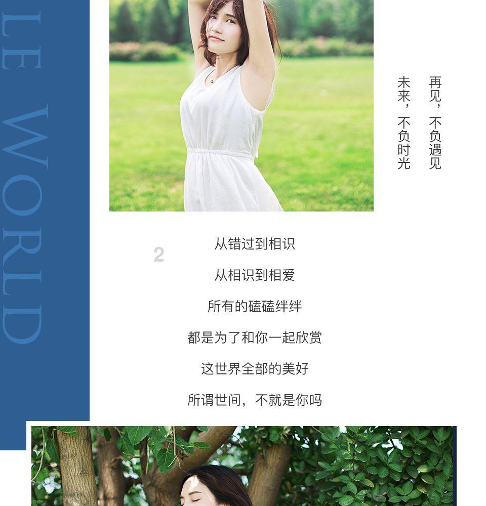 逃离整洁的庭院